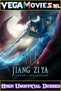 Download  Legend of Deification – Jiang Ziya (2020) Dual Audio {Hindi-English} 480p [350MB] | 720p [1GB]