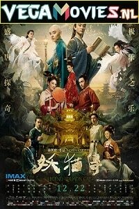 Download  Legend of the Demon Cat (2017) Dual Audio [Hindi-English] 480p [400MB] | 720p [1.1GB]