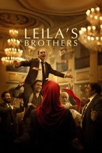 Download  Leilas Brothers (2022) Dual Audio [Hindi (ORG 5.1) - Persian] WeB-DL 480p [550MB] | 720p [1.5GB] | 1080p [3.2GB]