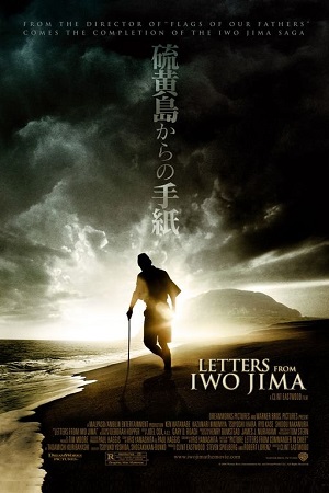 Download  Letters from Iwo Jima (2006) BluRay {English With Subtitles} Full Movie 480p [450MB] | 720p [1.2GB] | 1080p [3GB]