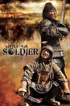 Download  Little Big Soldier (2010) BluRay Dual Audio {Hindi-Chinese} 480p [360MB] | 720p [980MB] | 1080p [2GB]