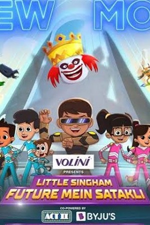 Download  Little Singham Future mein Satakli (2021) NF Hindi Full Movie 720p [300MB] HEVC HDRip