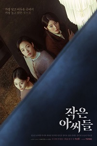 Download  Little Women (2022) Season 1 [Korean With Subtitles] 720p HEVC [300MB] WEB-DL