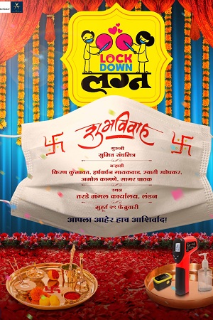 Download  Lockdown Lagna (2024) Marathi Full Movie WEB-DL 480p [400MB] | 720p [950MB] | 1080p [2GB]