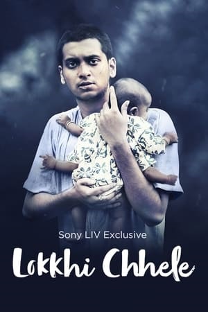 Download  Lokkhi Chhele (2023) Dual Audio [Hindi ORG.- Bengali] WEB-DL 480p [450MB] | 720p [1.1GB] | 1080p [2.5GB]