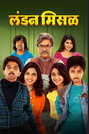 Download  London Misal (2023) Marathi WEB-DL Full Movie 480p [450MB] | 720p [1.2GB] | 1080p [2.6GB]