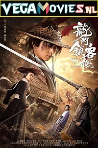 Download  Longmen Town Inn (2021) Dual Audio {Hindi-Chinese} 480p [300MB] | 720p [800MB]