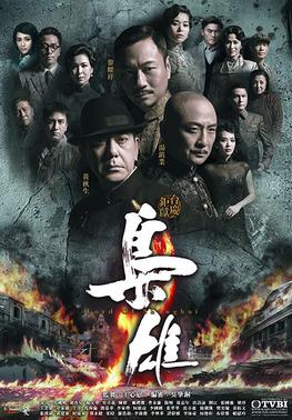 Download  Lord of Shanghai (2016) Dual Audio {Hindi-English} 480p [400MB] | 720p [1GB]