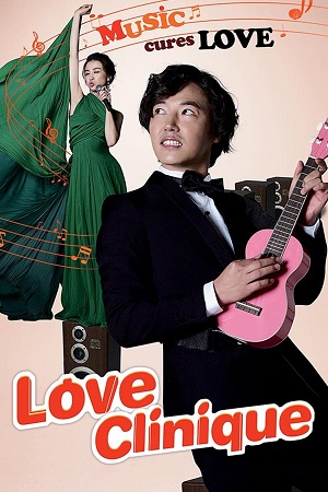 Download  Love Clinique (2012) WEB-DL Dual Audio {Hindi-Korean} 480p [400MB] | 720p [1.1GB] | 1080p [2.5GB]