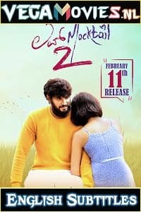 Download  Love Mocktail 2 (2022) {Kannada With English Subtitles} Full Movie 480p [400MB] | 720p [950MB] | 1080p [2.2GB]