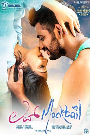 Download  Love Mocktail (2022) Hindi Dubbed Full Movie WEB-DL 480p [450MB] | 720p [1.3GB] | 1080p [3GB]