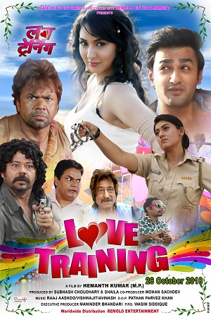 Download  Love Trainning (2018) Hindi Full Movie 480p [350MB] | 720p [1GB]