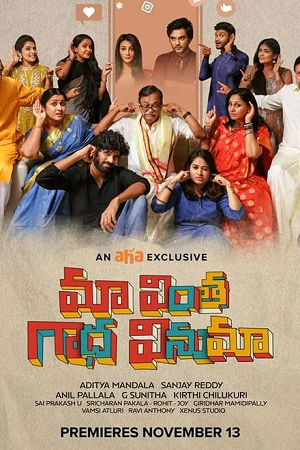 Download  Maa Vintha Gaadha Vinuma (2020) HDRip ORG. Dual Audio [Hindi – Telugu] Full Movie 480p [340MB] | 720p [930MB] | 1080p [2GB]