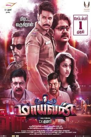 Download  Maayavan (2017) Hindi Dubbed Full Movie 480p [450MB] | 720p [1.2GB]