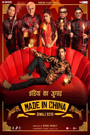 Download  Made in China (2019) Hindi Full Movie WEB-DL 480p [350MB] | 720p [1GB] | 1080p [4GB]