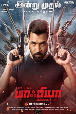 Download  Mafia: Chapter 1 (2020) Hindi Dubbed WEB-DL 480p [400MB] | 720p [1GB] | 1080p [2GB]