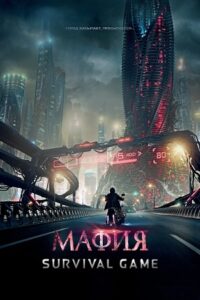 Download  Mafia: Game of Survival (2016) BluRay Dual Audio {Hindi-English} 480p [330MB] | 720p [1.1GB] | 1080p [1.5GB]