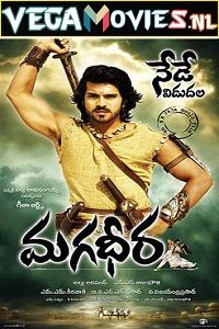 Download  Magadheera (2009) Dual Audio {Hindi-Telugu} 480p [550MB] | 720p [1.4GB] | 1080p [3.7GB]