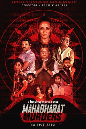 Download  Mahabharat Murders Season 1 (2022) {Episode 1 To 12} Bengali Hoichoi Web Series 480p | 720p WEB-DL