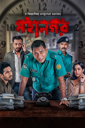 Download  Mahanagar (2021) Season 1 Hindi Complete Hoichoi WEB Series 480p | 720p HDRip