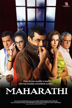 Download  Maharathi (2008) AMZN WEBRip Hindi Full Movie 480p [300MB] | 720p [1.3GB] | 1080p [3GB]