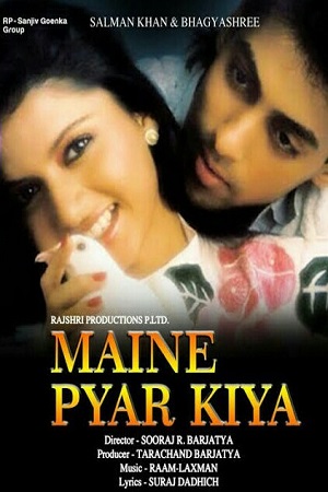 Download  Maine Pyar Kiya (1989) Hindi Full Movie 480p [500MB] | 720p [1.7GB] | 1080p [5GB]