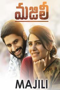 Download  Majili Full Movie Hindi Dubbed HDRip 480p [400MB] | 720p [1.2GB] | 1080p [4GB]