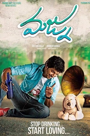 Download  Majnu (2016) UNCUT HDRip ORG. Dual Audio [Hindi – Telugu] Full Movie 480p [450MB] | 720p [1.2GB] | 1080p [2.6GB]