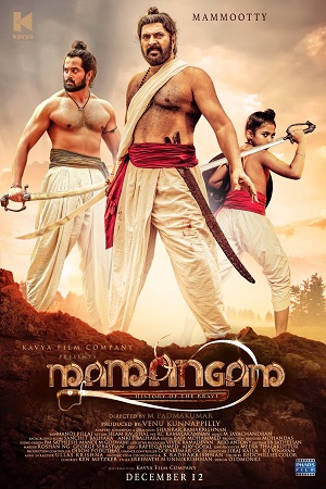 Download  Mamangam (2019) Hindi Dubbed Full Movie 480p [500MB] | 720p [900MB] | 1080p [4GB]