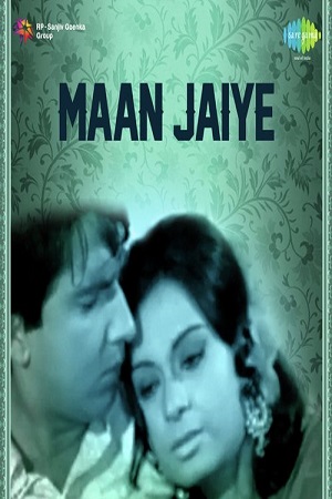 Download  Man Jaiye (1972) WEB-DL Hindi Full Movie 480p [200MB] | 720p [1GB] | 1080p [3.5GB]