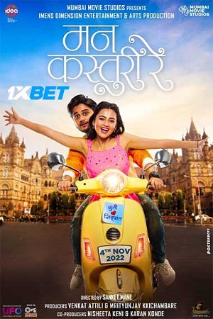 Download  Mann Kasturi Re (2023) WEB-DL Dual Audio [Hindi HQ Dubbed – Marathi] Full Movie 480p [380MB] | 720p [1.1GB] | 1080p [2.3GB]