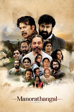 Download  Manorathangal (2024) Season 1 [Hindi DD5.1] Complete WEB Series 480p | 720p | 1080p WEB-DL