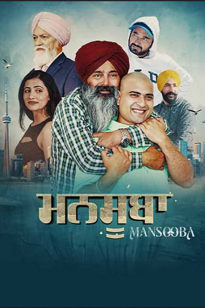 Download  Mansooba (2024) Punjabi WEB-DL Full Movie 480p [400MB] | 720p [1GB] | 1080p [2.2GB]