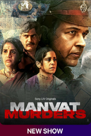 Download  Manvat Murders (Season 1) Complete [Hindi DDP5.1 - Marathi DDP5.1] SonyLIV Original WEB-Series 480p | 720p | 1080p WEB-DL