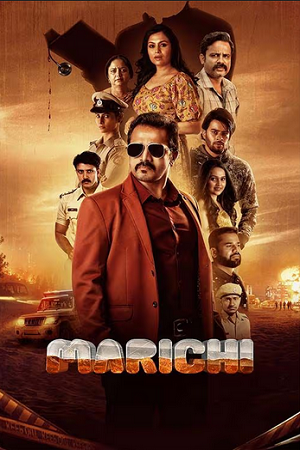 Download  Marichi (2023) Dual Audio [Hindi - Kannada] WEB-DL 480p [450MB] | 720p [1.2GB] | 1080p [2.6GB]