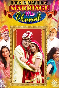 Download  Marriage Me Dhamal (2023) Hindi Full Movie WEB-DL 480p [350MB] | 720p [800MB] | 1080p [1.6GB]