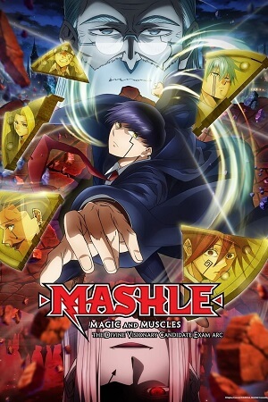 Download  Anime Series – Mashle: Magic and Muscles (Season 1 -2) Complete Dual Audio {Hindi (ORG) – Japanese} 720p | 1080p WEB-DL