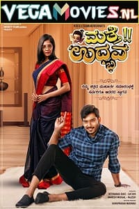 Download  Mathe Udbhava (2020) Hindi Dubbed Full Movie 480p [450MB] | 720p [1.6GB] | 1080p [2.7GB]