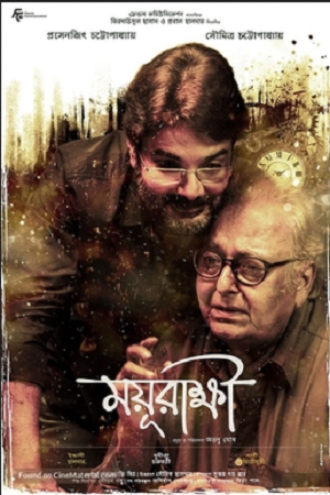 Download  Mayurakshi (2024) Bengali WEB-DL Full Movie 480p [300MB] | 720p [850MB] | 1080p [2GB]