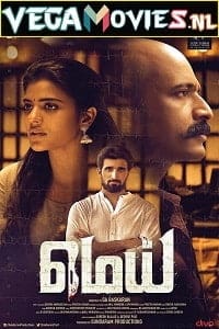 Download  Mei (2019) Hindi Dubbed Full Movie 480p [320MB] | 720p [1.2GB] | 1080p [3.4GB]