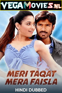 Download  Meri Taqat Mera Faisla – Venghai (2011) Hindi Dubbed Full Movie 480p [400MB] | 720p [1.2GB] | 1080p [3.5GB]