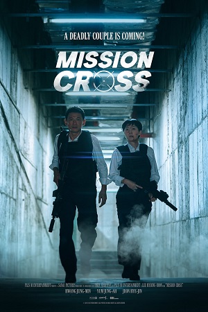 Download  Mission: Cross (NetFlix – 2024) WEB-DL MulTi-Audio {Hindi-English-Korean} 480p [400MB] | 720p [1.2GB] | 1080p [2GB]