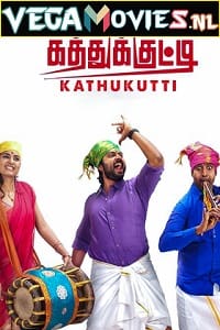 Download  MLA Bhaiya – Kathukkutty (2022) Hindi Dubbed Full Movie 480p [350MB] | 720p [800MB] | 1080p [1.7GB]