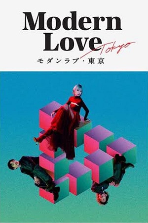 Download  Modern Love Tokyo (2022) Season 1 Amazon Prime Video Original Dual Audio {Hindi-English} 480p | 720p WEB-DL