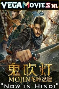 Download  Mojin – The Dragon Labyrinth (2020) Hindi Dubbed ORG 480p [300MB] | 720p [750MB] | 1080p [1.6GB]