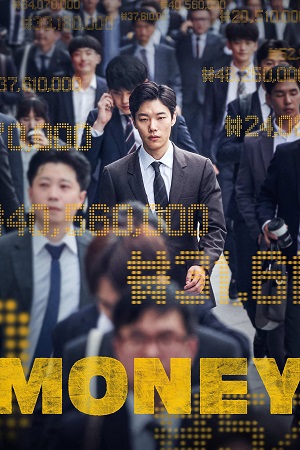 Download  Money (2019) BluRay Dual Audio {Hindi-Korean} 480p [500MB] | 720p [1.2GB] | 1080p [2.3GB] Full-Movie