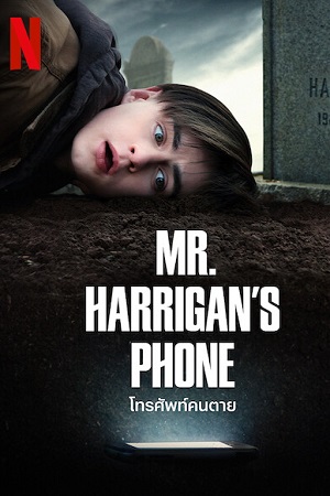 Download  Mr. Harrigans Phone (2022) Hindi Dubbed Netflix WeB-DL 480p [300MB] | 720p [1GB] | 1080p [2.3GB]