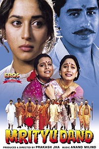 Download  Mrityudand (1997) Hindi Full Movie WEB-DL 480p [400MB] | 720p [1.4GB] | 1080p [4GB]