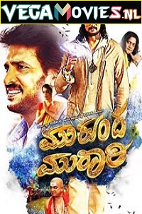 Download  Mukunda Murari (2016) HDRip Dual Audio {Hindi-Kannada} 480p [470MB] | 720p [1.2GB] | 1080p [2.3GB]