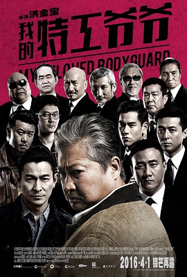 Download  My Beloved Bodyguard (2016) Dual Audio Hindi BluRay 480p [400MB] | 720p [1GB]